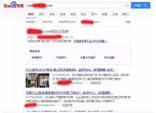 北碚玻璃隔断厂上线三月百度收录